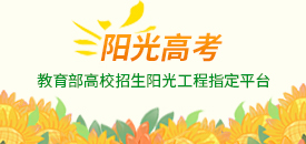 云南省深化普通高等学校考试招生综合改革实施方案_金秋志愿，高考志愿填报服务平台，新高考选科填报指南，高考查分，大学专业排名，生涯规划