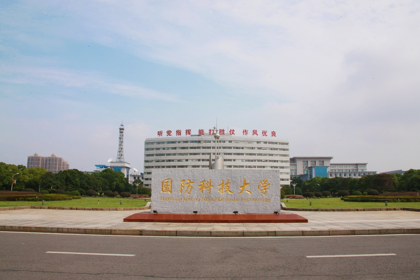 军中清华&rdquo;，军校中唯一的一所985大学-国防科技大学_金秋志愿，高考志愿填报服务平台，新高考选科填报指南，高考查分，大学专业排名，生涯规划